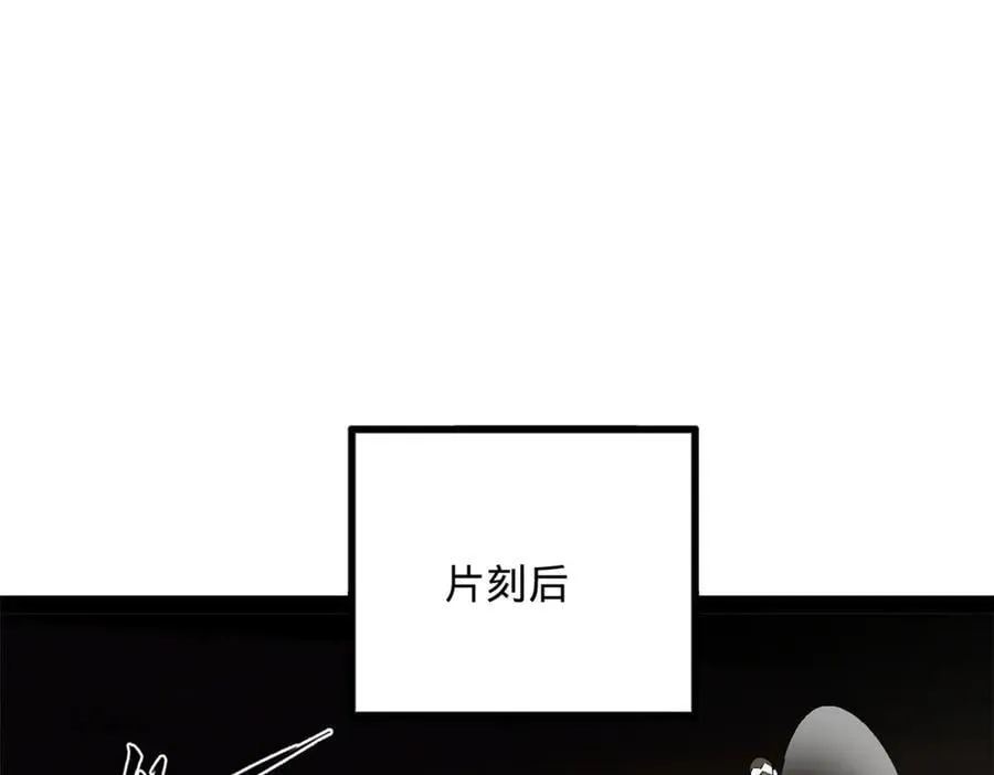 249 练武？没有意义 第15页