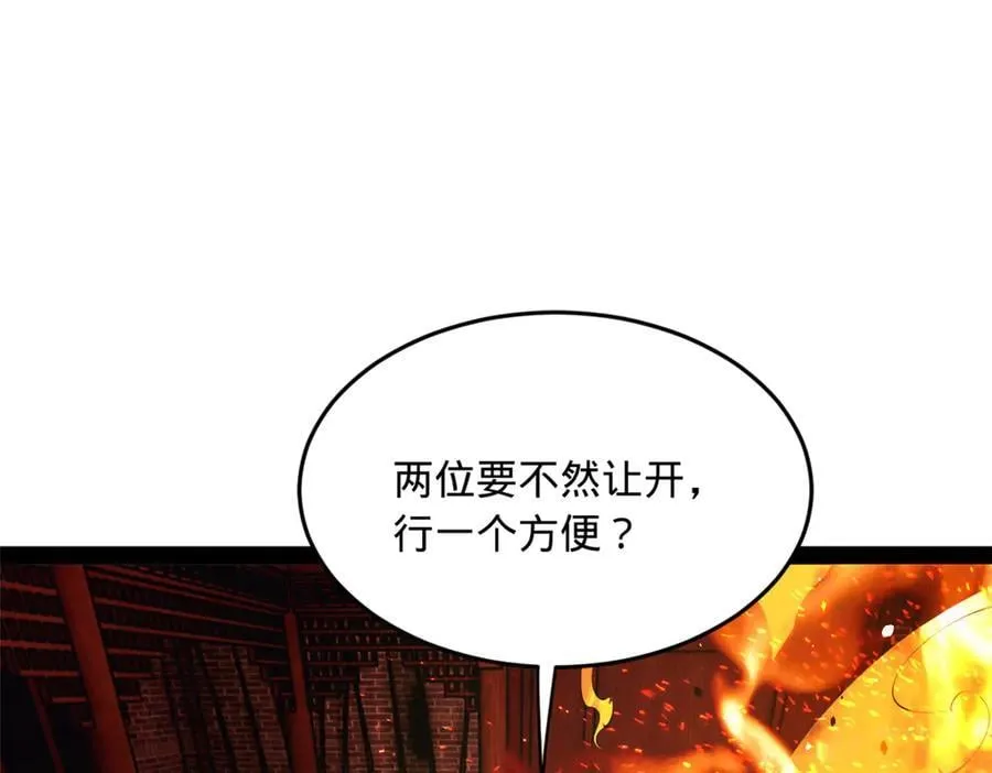 249 练武？没有意义 第27页