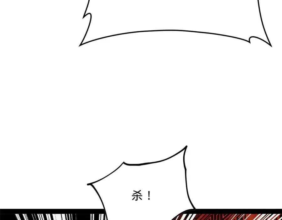 249 练武？没有意义 第35页