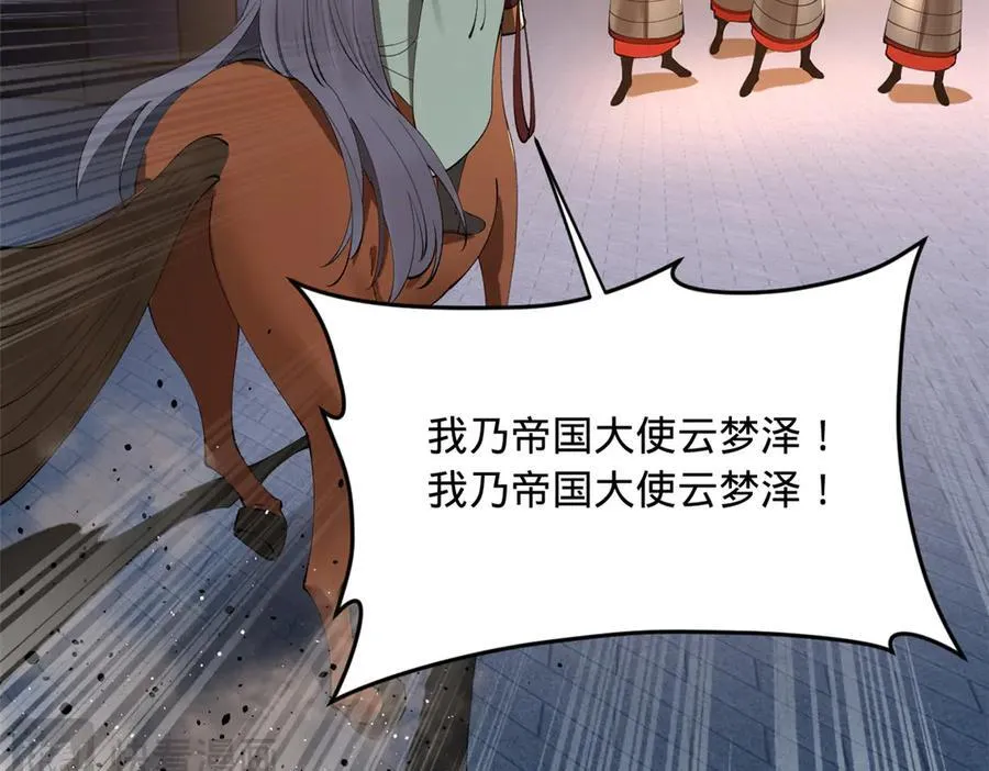 249 练武？没有意义 第42页