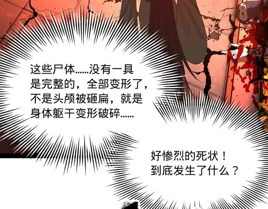 249 练武？没有意义 第55页