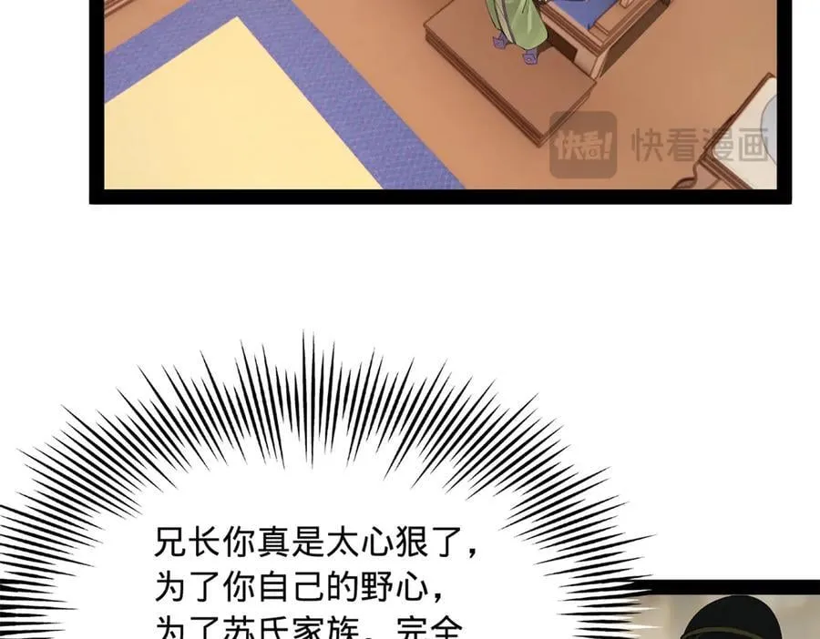 249 练武？没有意义 第90页