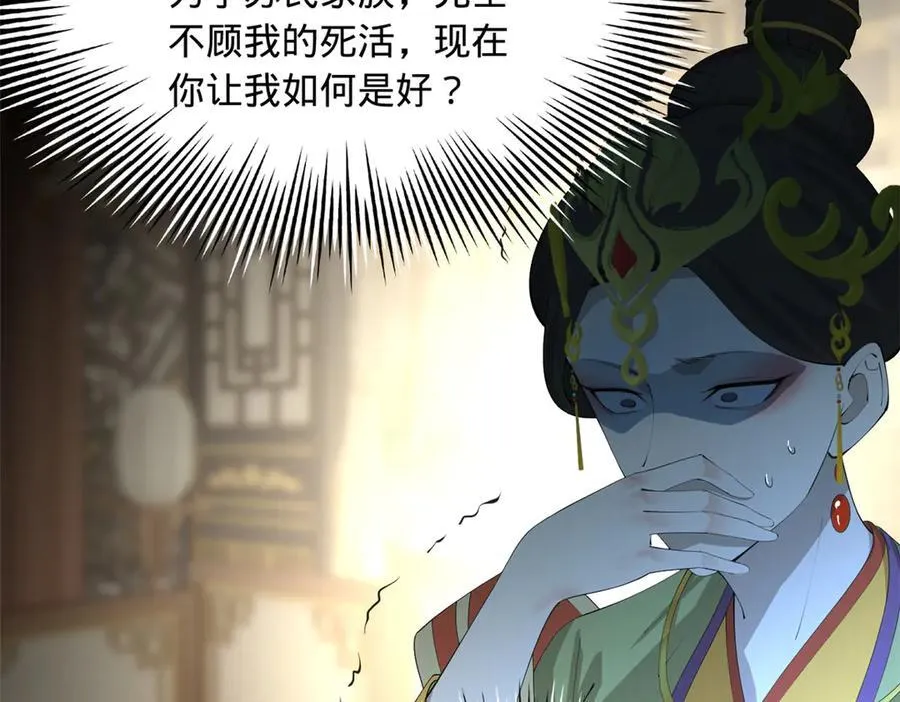 249 练武？没有意义 第91页