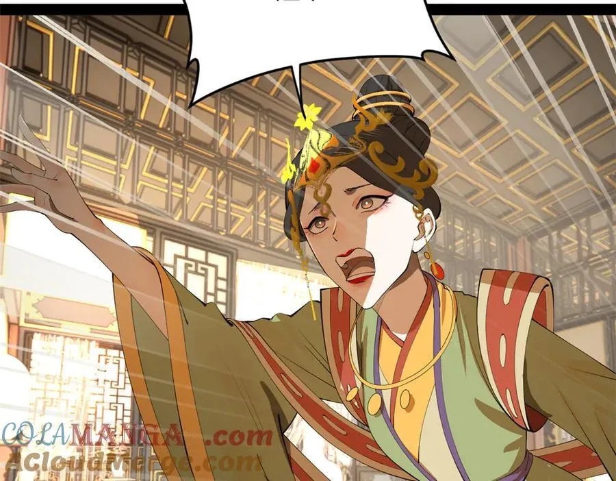 249 练武？没有意义 第97页