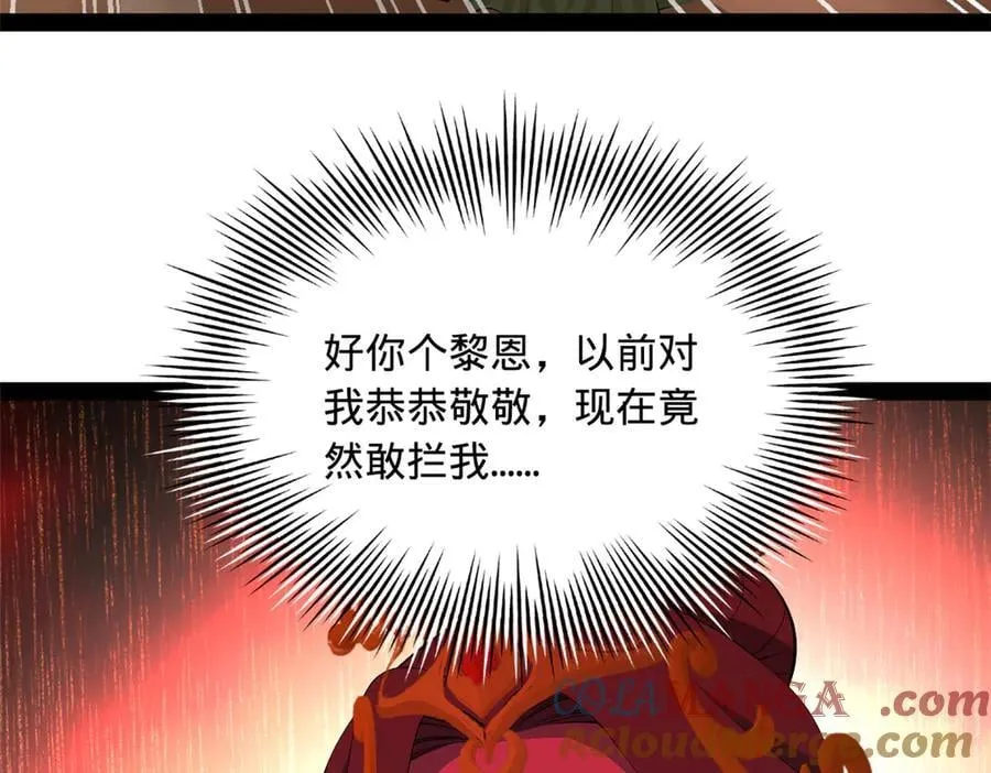 249 练武？没有意义 第101页