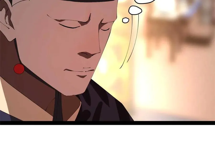 249 练武？没有意义 第107页