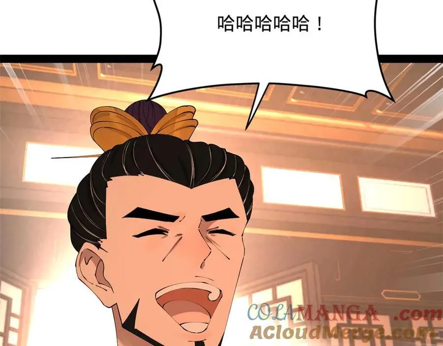 249 练武？没有意义 第113页