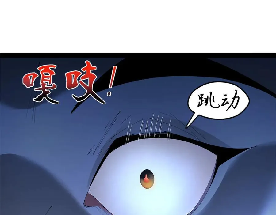251 刺杀苏难！ 第42页