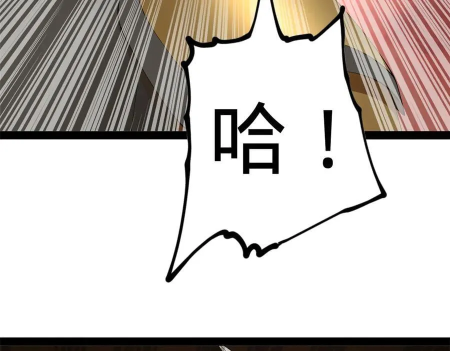 251 刺杀苏难！ 第71页
