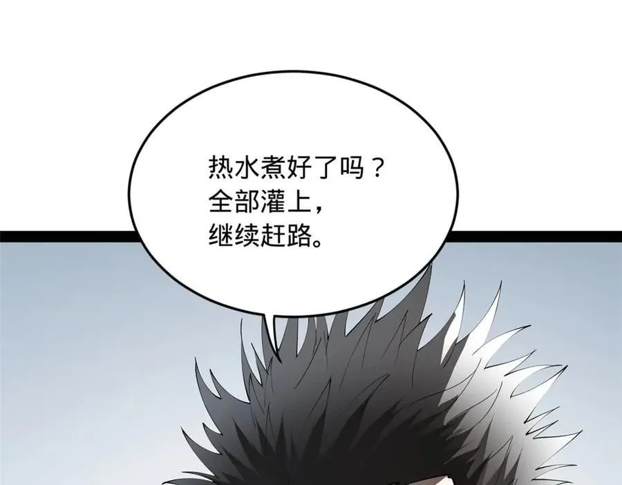 251 刺杀苏难！ 第107页