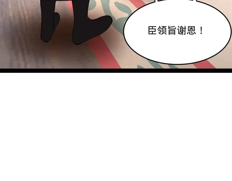 252 两百娘子军！ 第63页