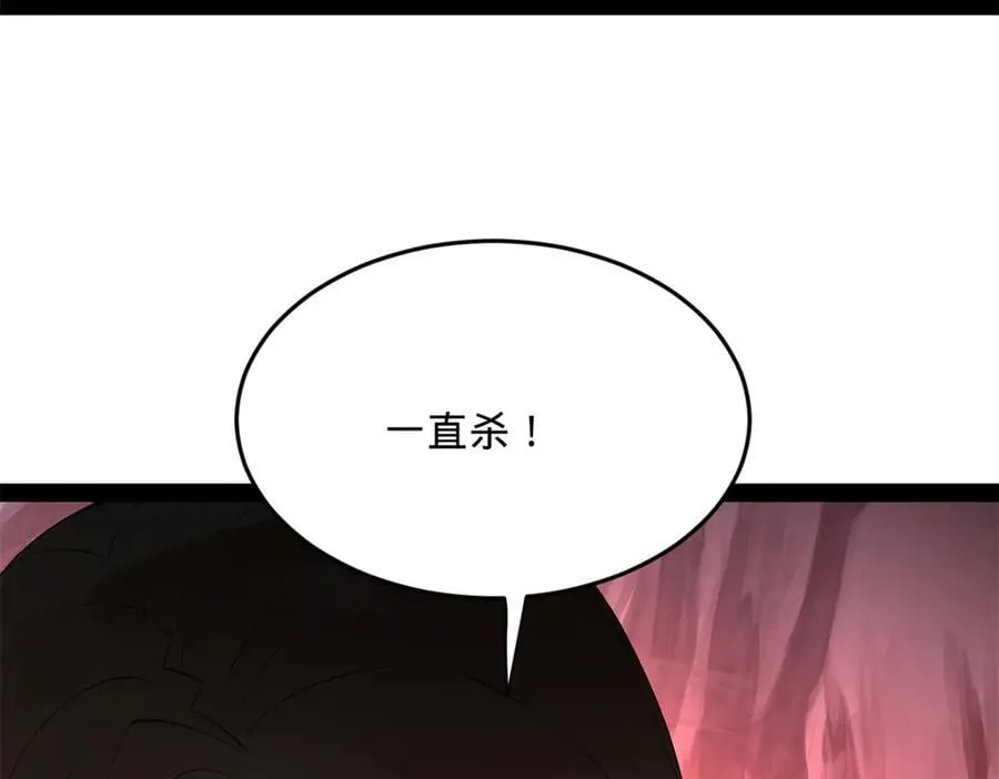 252 两百娘子军！ 第82页