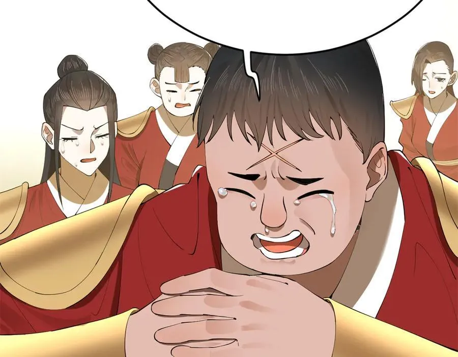 252 两百娘子军！ 第135页