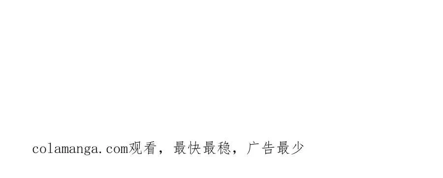 252 两百娘子军！ 第146页