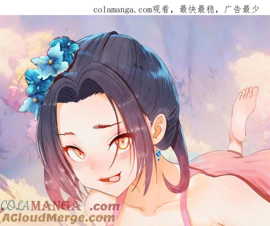 253 入镇远城！ 第1页