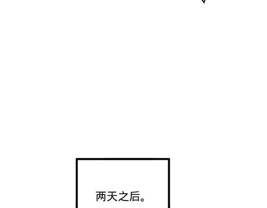253 入镇远城！ 第16页