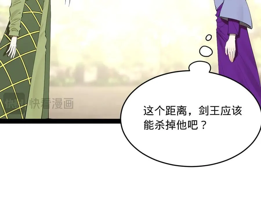 253 入镇远城！ 第92页