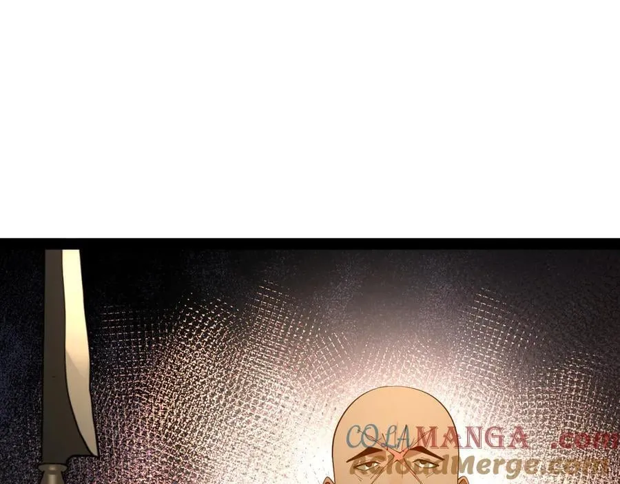 253 入镇远城！ 第97页