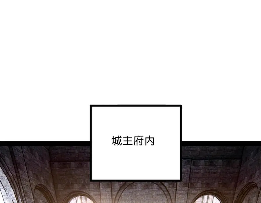 253 入镇远城！ 第116页