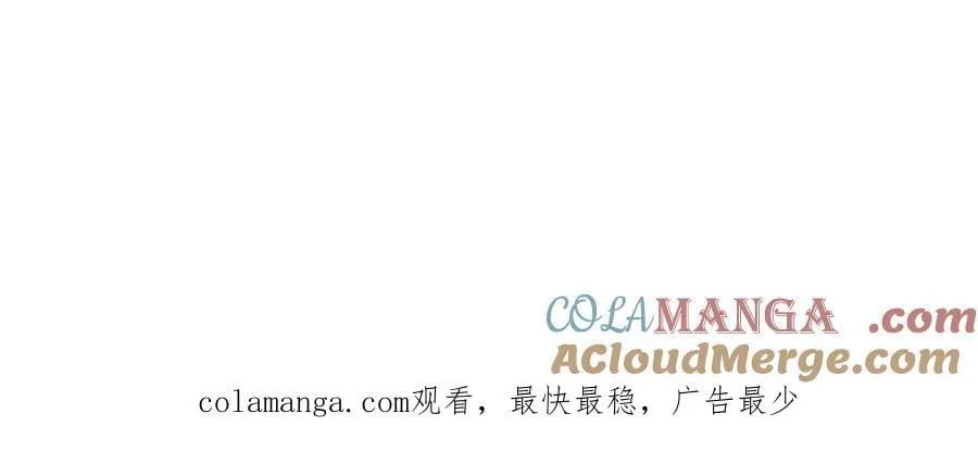 253 入镇远城！ 第121页
