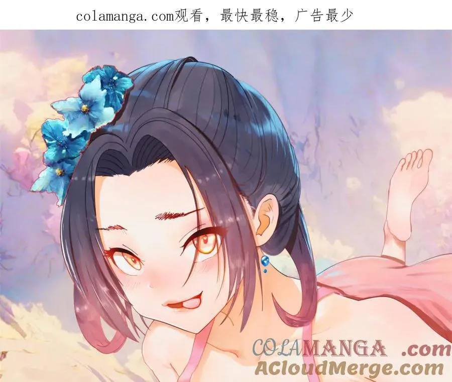 254 狗和赘婿不得入内！ 第1页