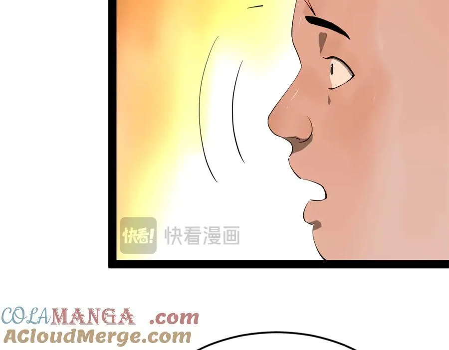 254 狗和赘婿不得入内！ 第25页