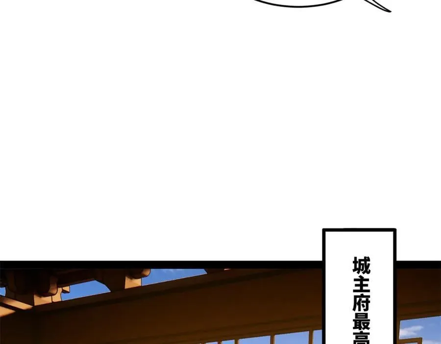 254 狗和赘婿不得入内！ 第28页