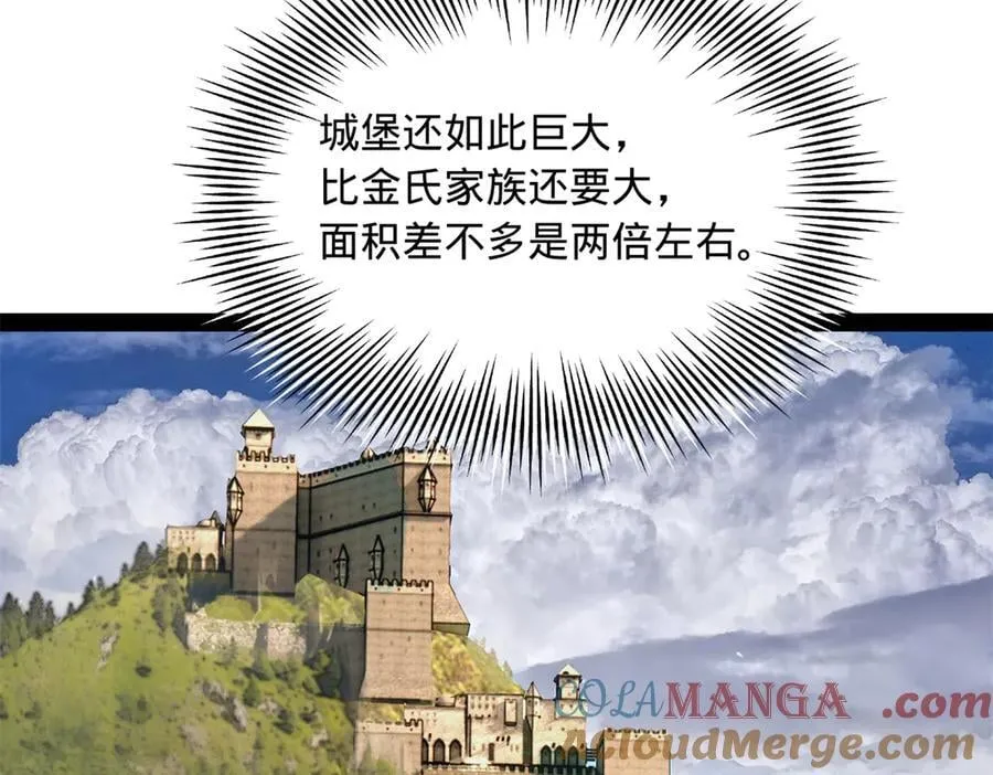 254 狗和赘婿不得入内！ 第33页