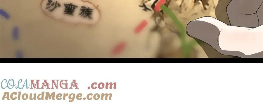 254 狗和赘婿不得入内！ 第61页