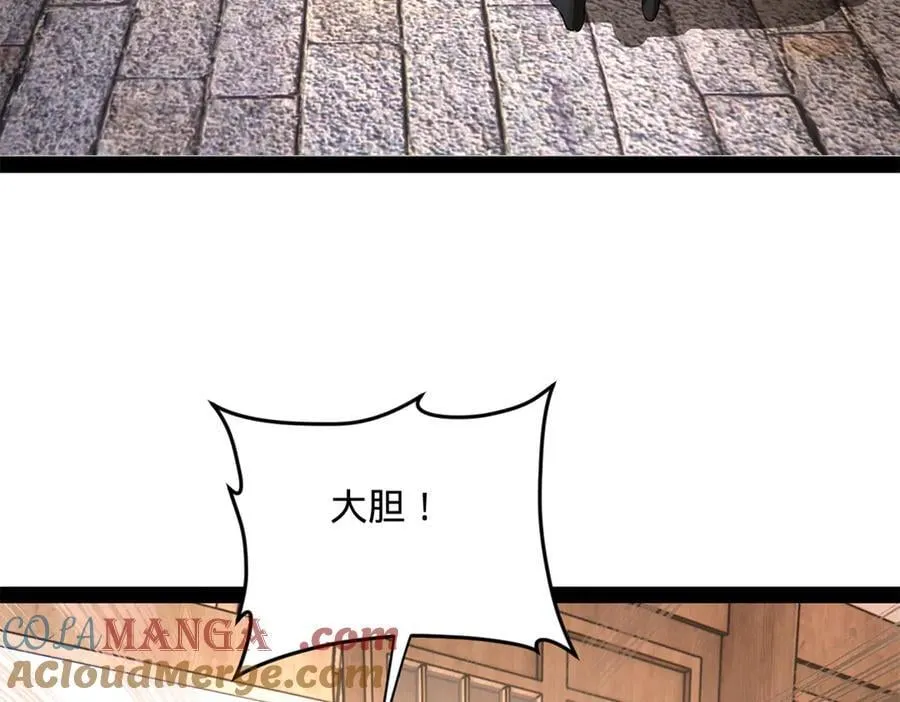 254 狗和赘婿不得入内！ 第105页