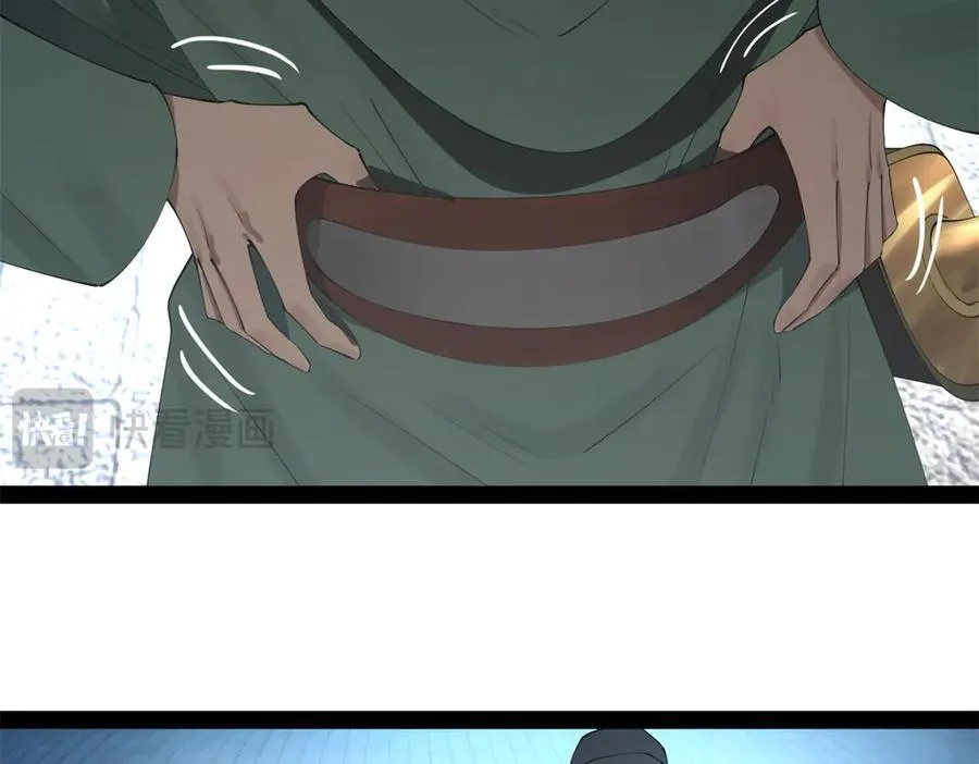 255 随地小便，成何体统？ 第20页