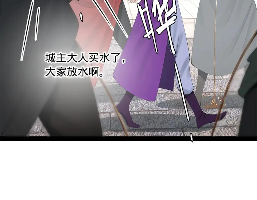 255 随地小便，成何体统？ 第30页