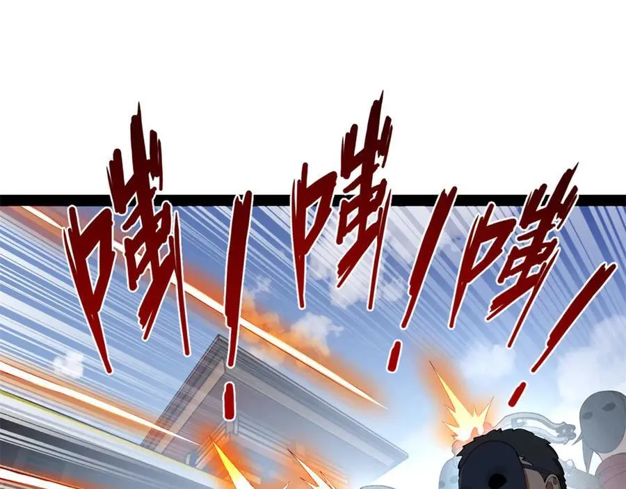 255 随地小便，成何体统？ 第62页