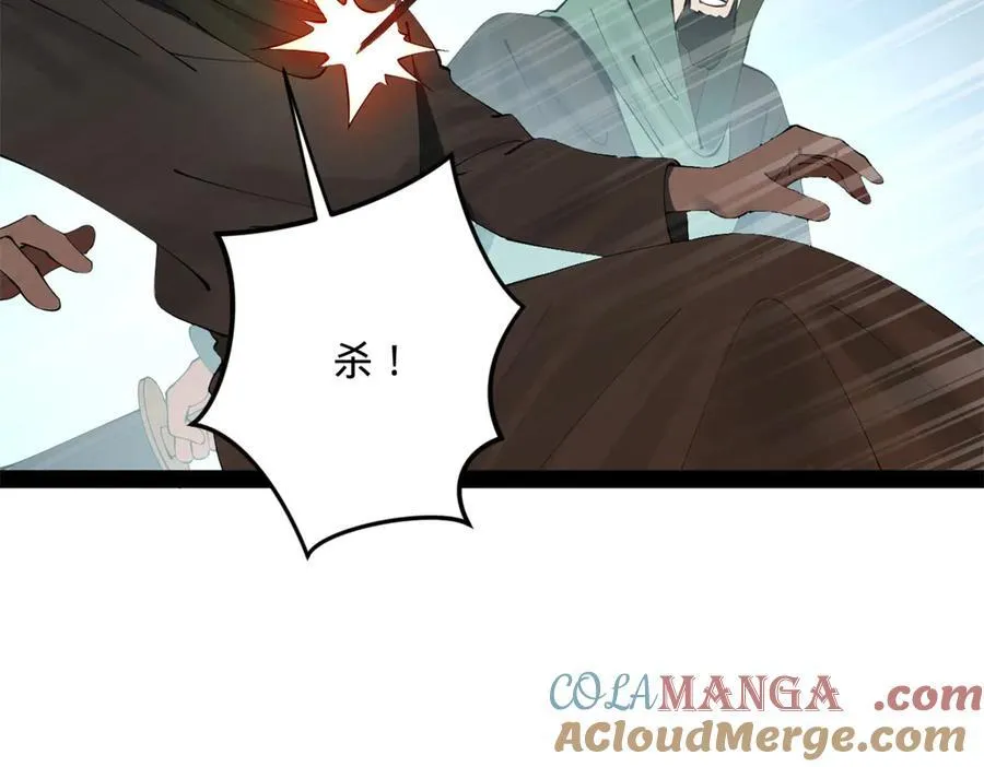 255 随地小便，成何体统？ 第65页