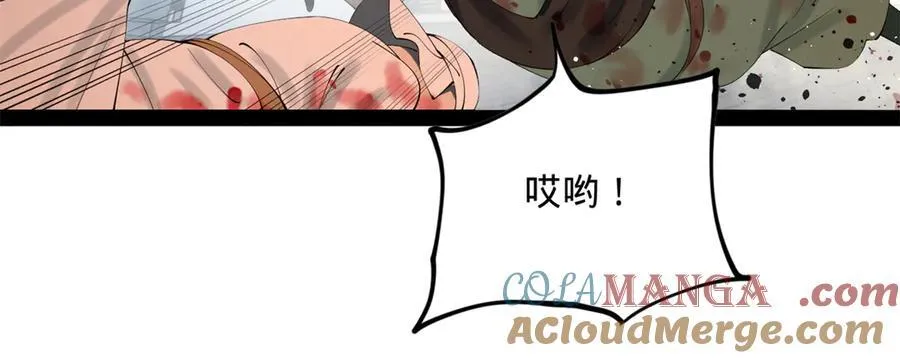 255 随地小便，成何体统？ 第81页