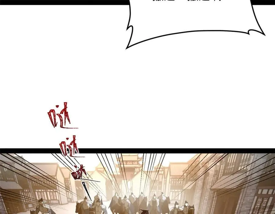 255 随地小便，成何体统？ 第84页