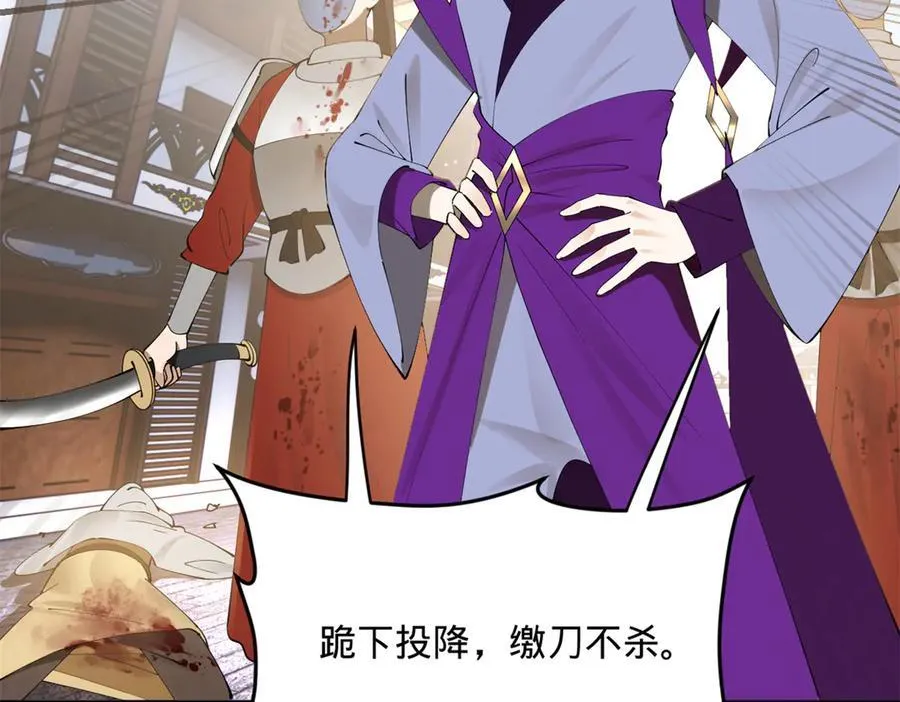 255 随地小便，成何体统？ 第92页