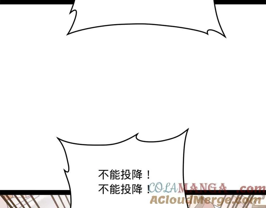 255 随地小便，成何体统？ 第93页