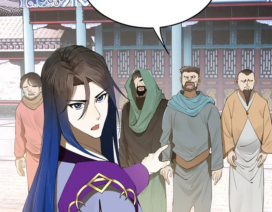 255 随地小便，成何体统？ 第104页