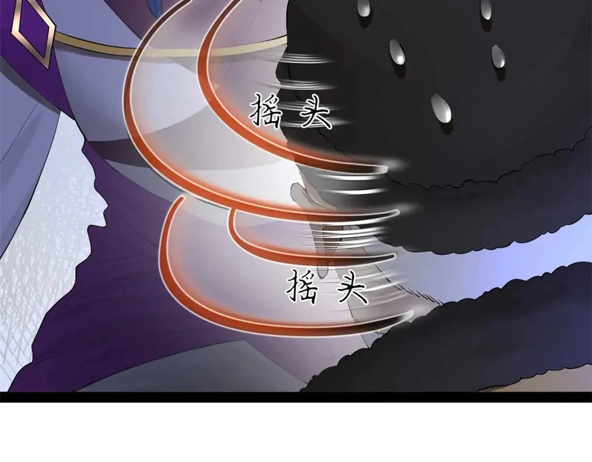 256 镇远城戒严！ 第12页