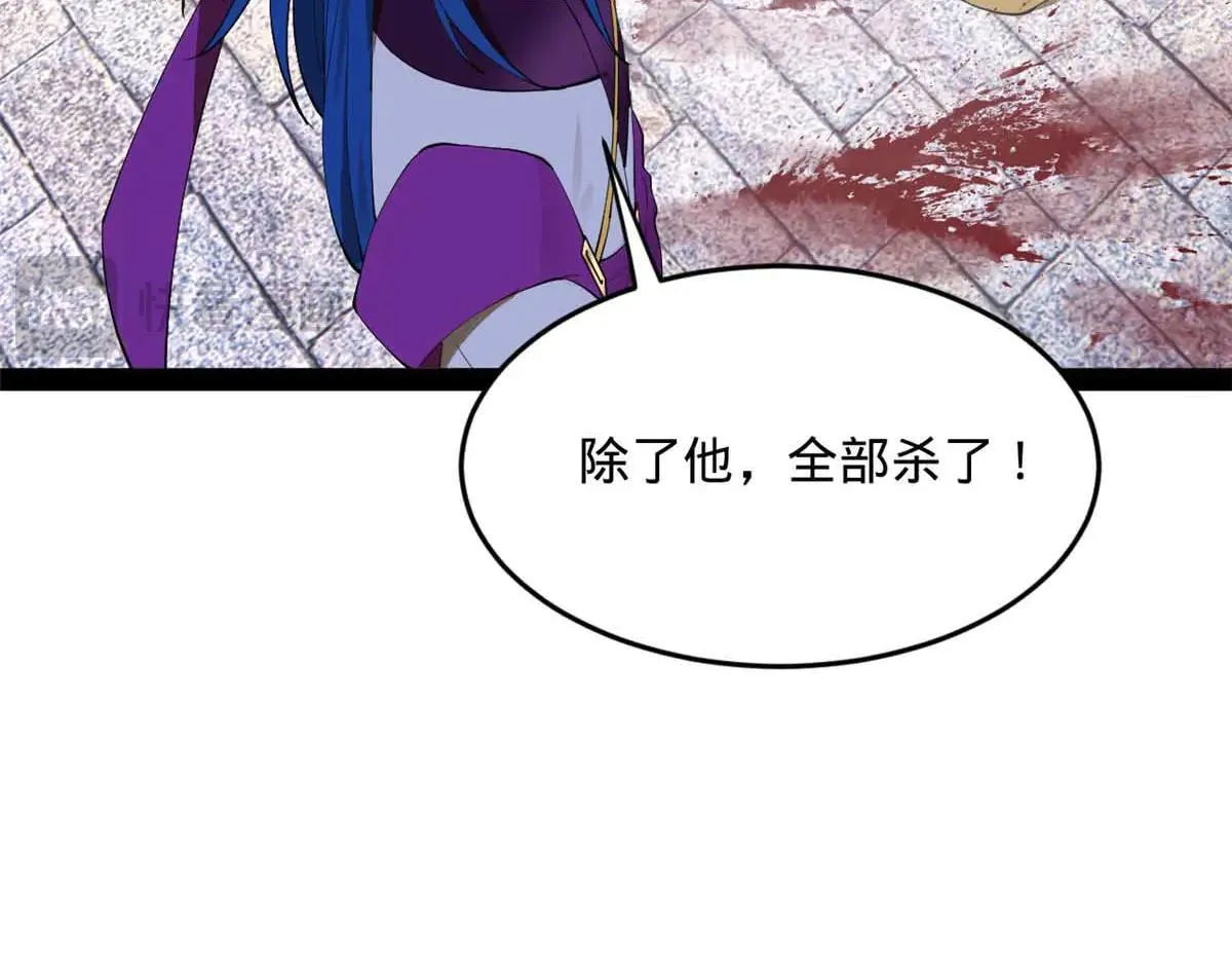 256 镇远城戒严！ 第17页