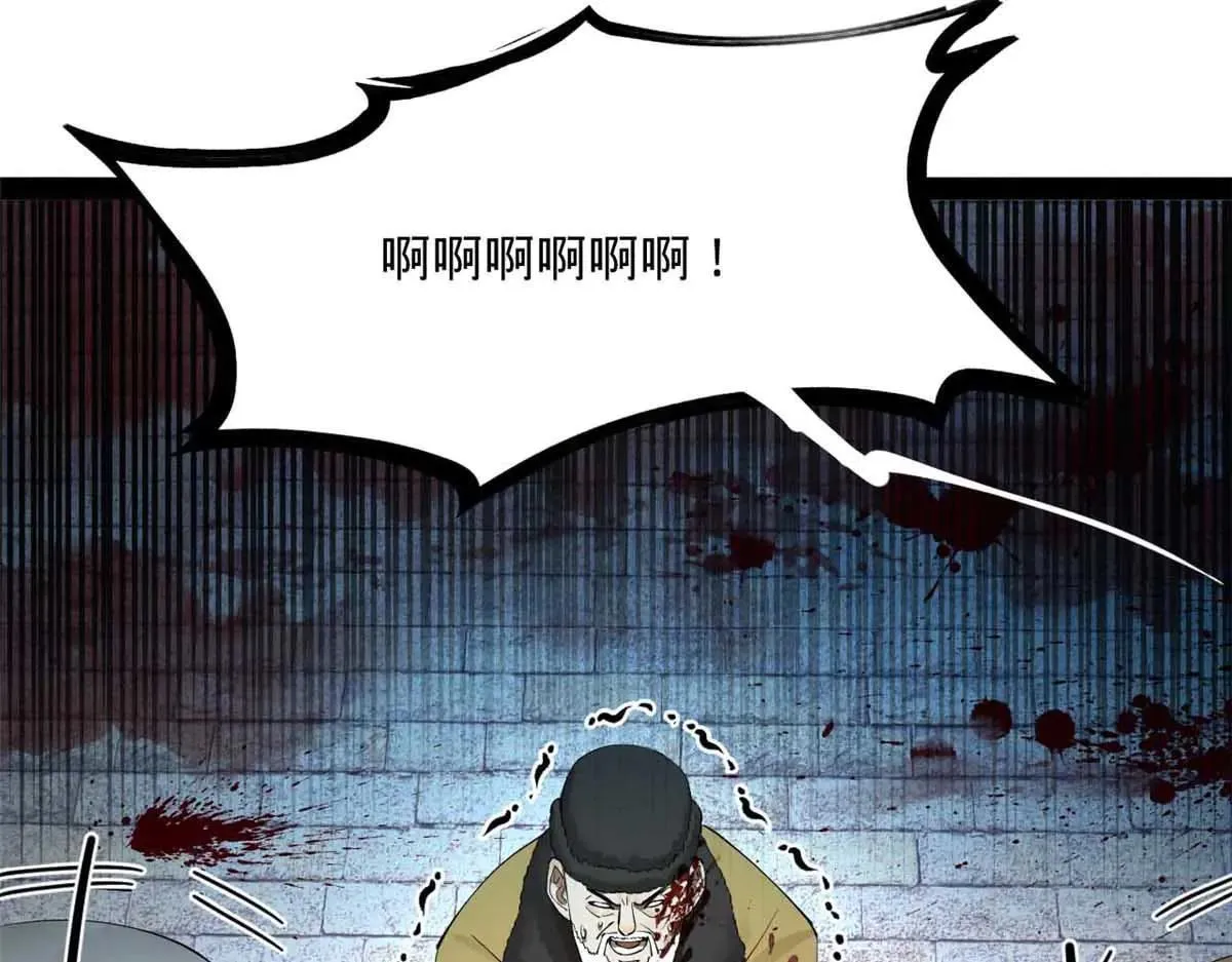 256 镇远城戒严！ 第20页