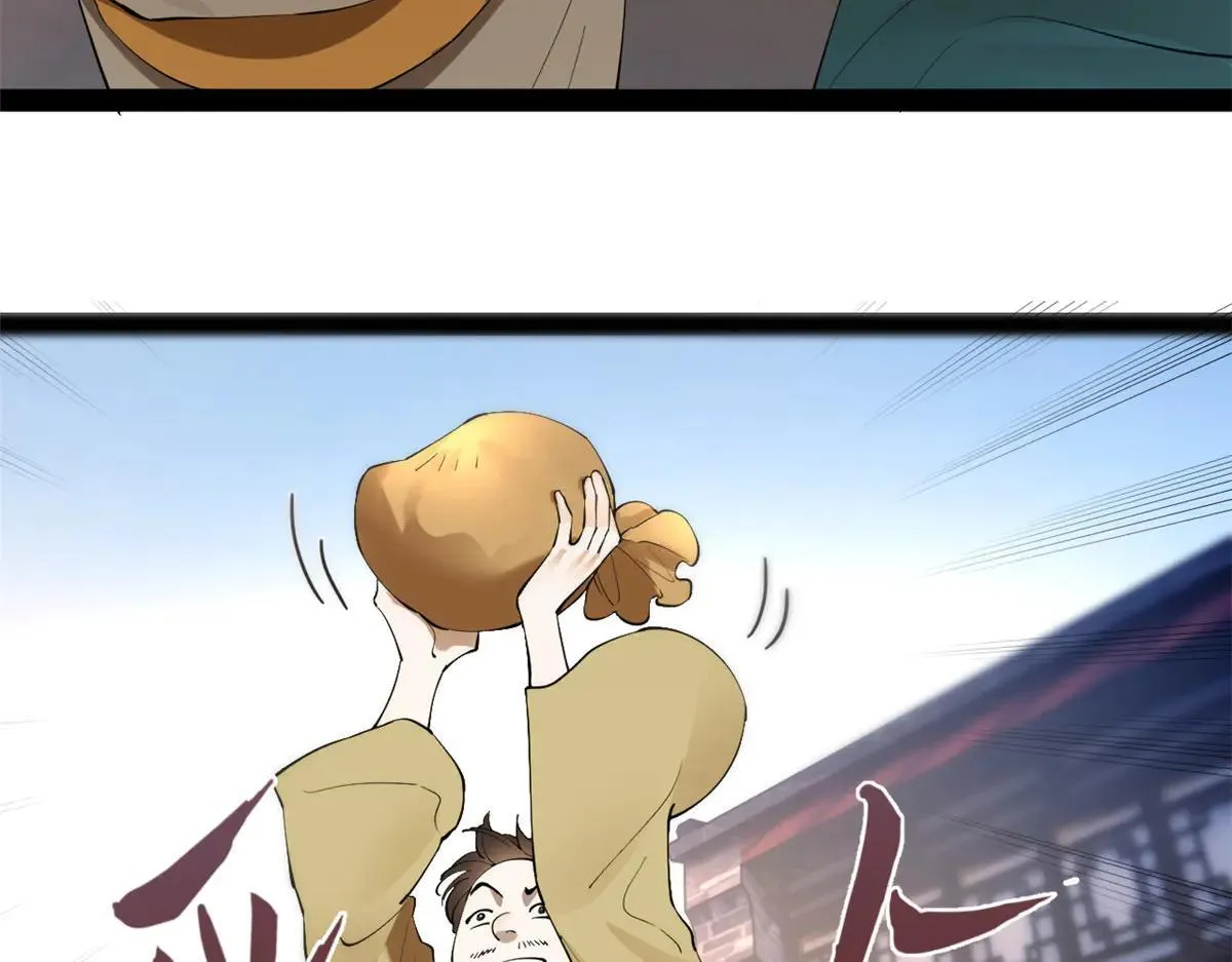 256 镇远城戒严！ 第61页