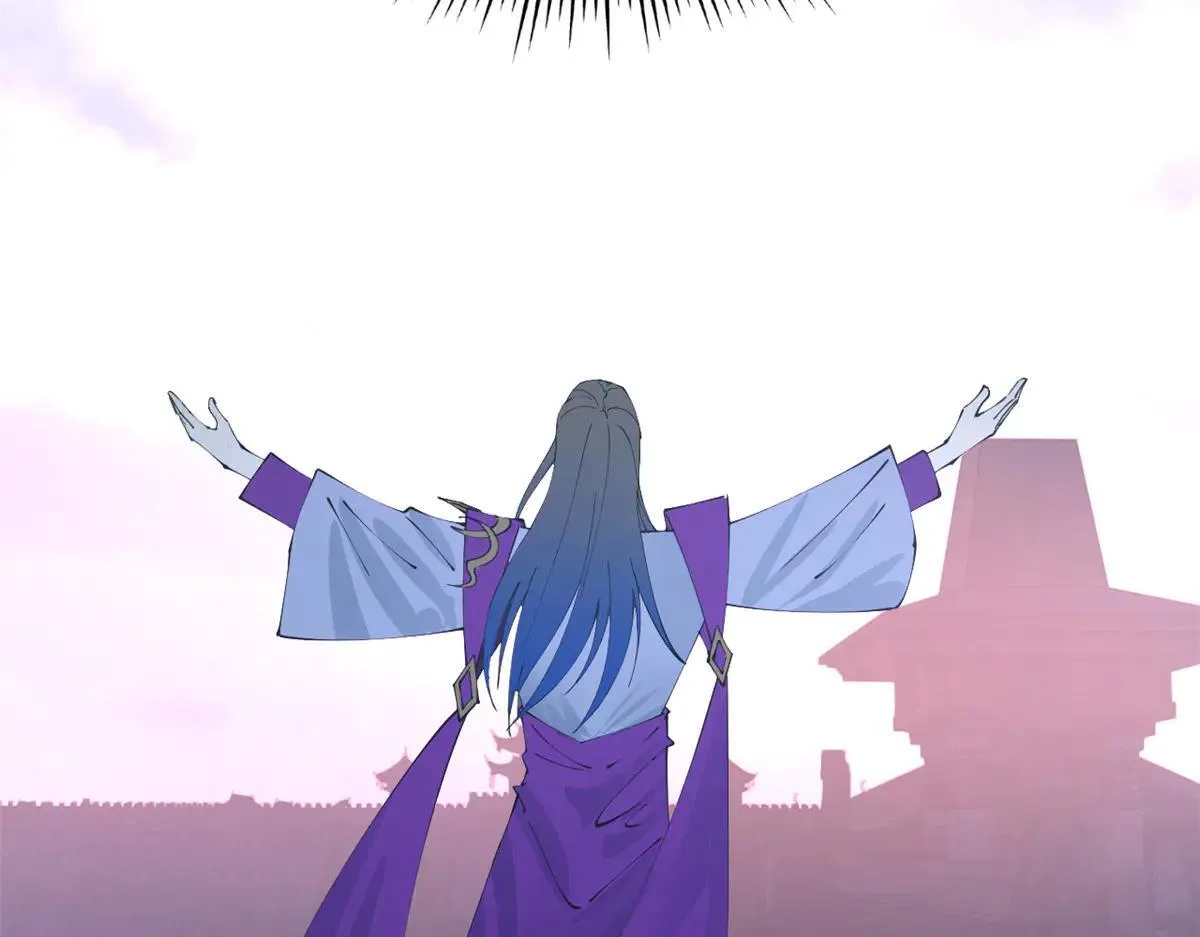 256 镇远城戒严！ 第68页