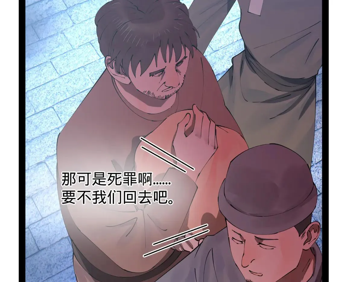 256 镇远城戒严！ 第119页
