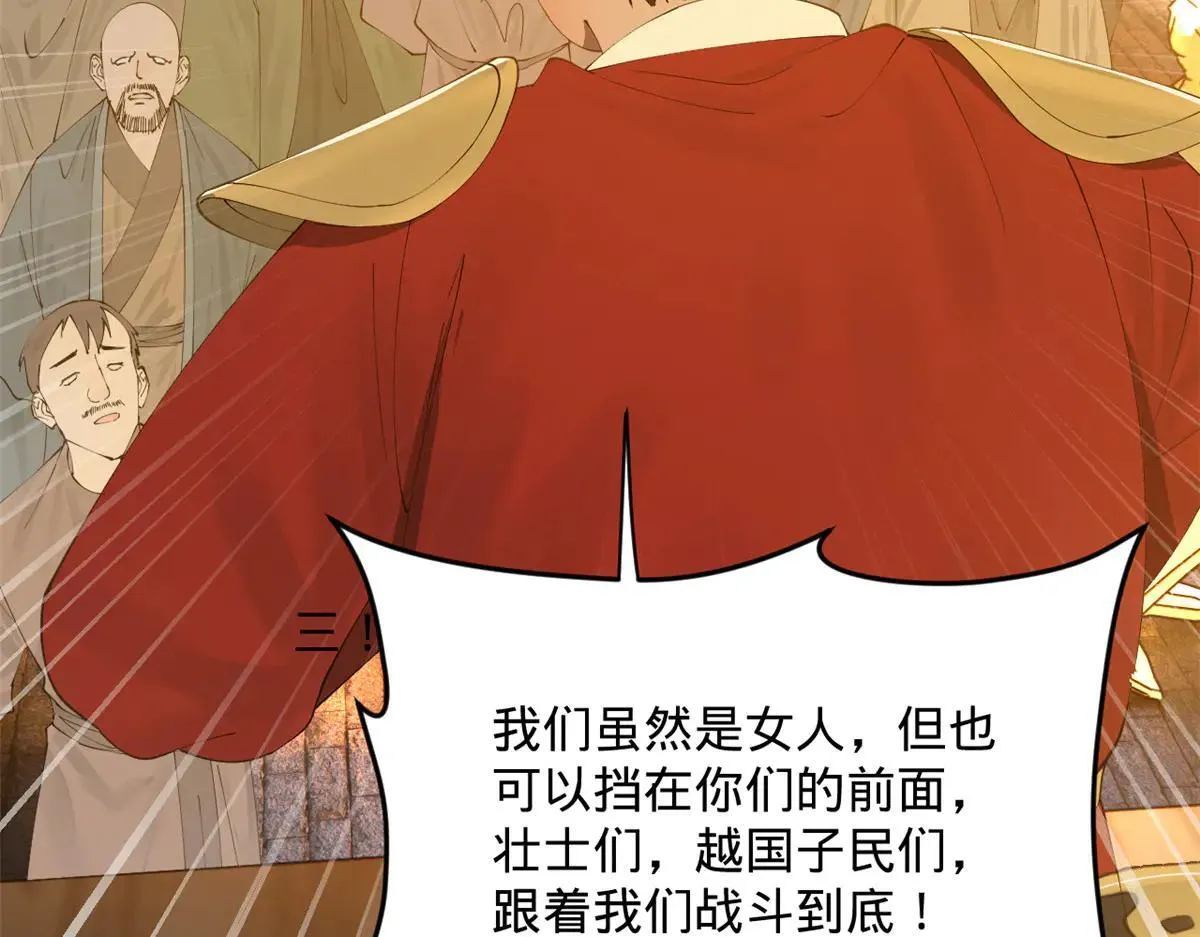 256 镇远城戒严！ 第128页
