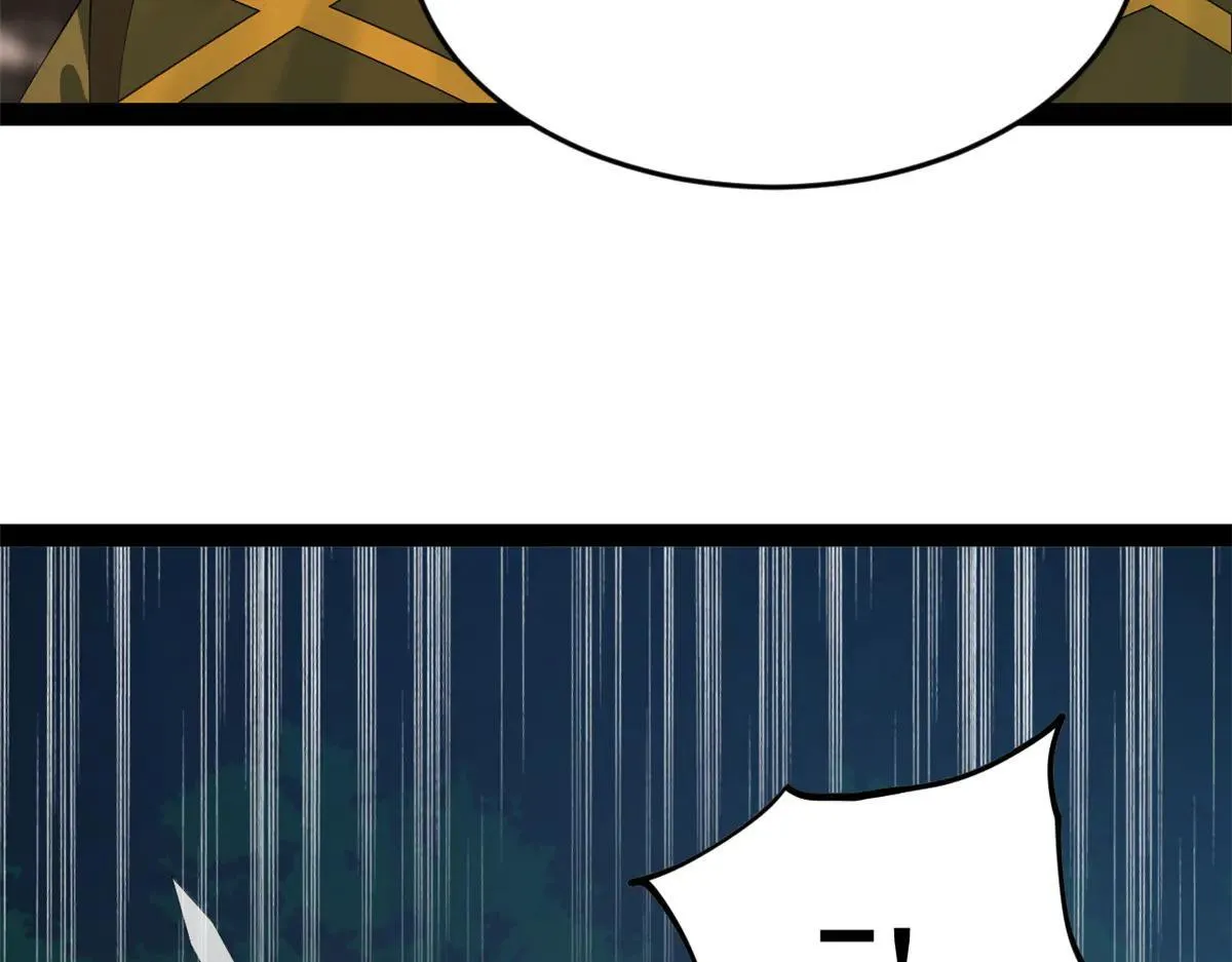 256 镇远城戒严！ 第133页