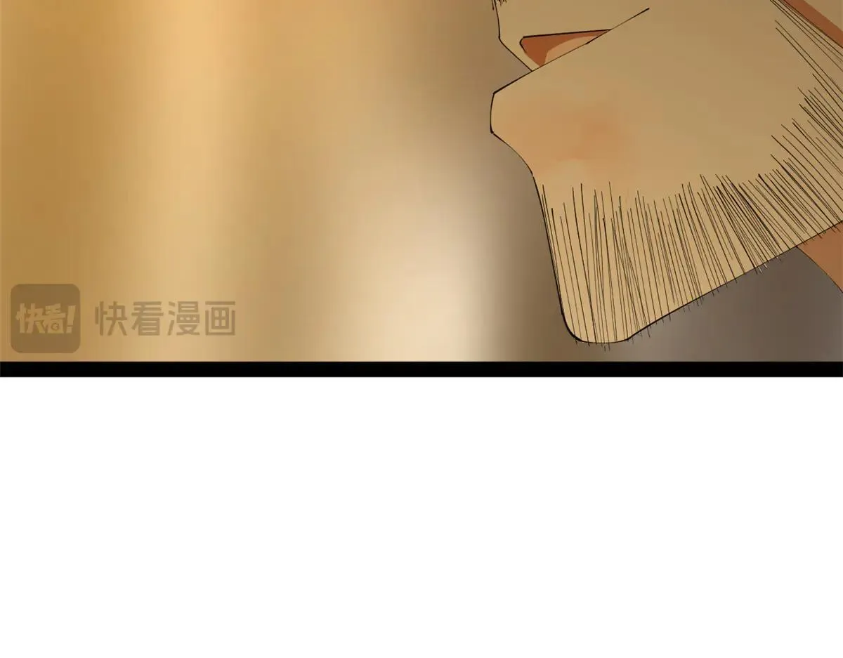 256 镇远城戒严！ 第138页