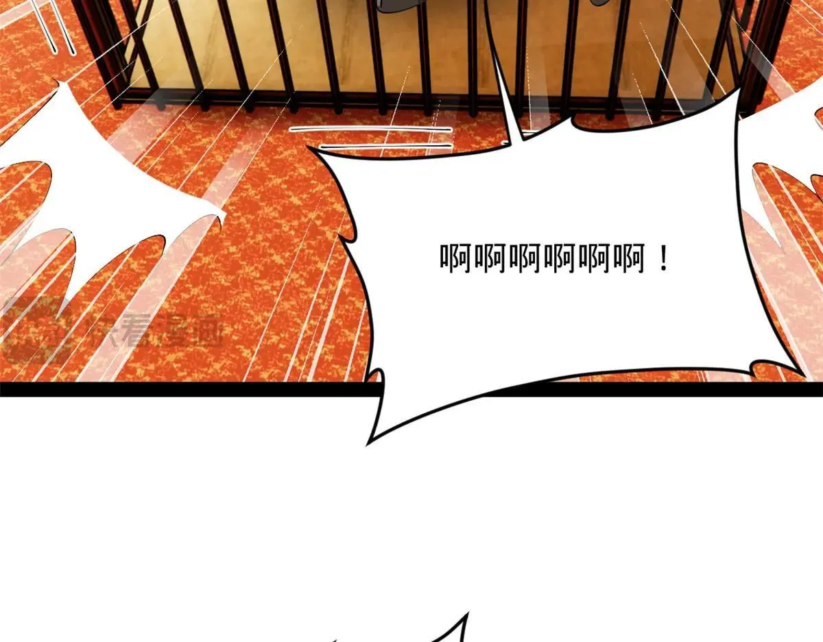 257 吃沈浪肉羹！ 第89页