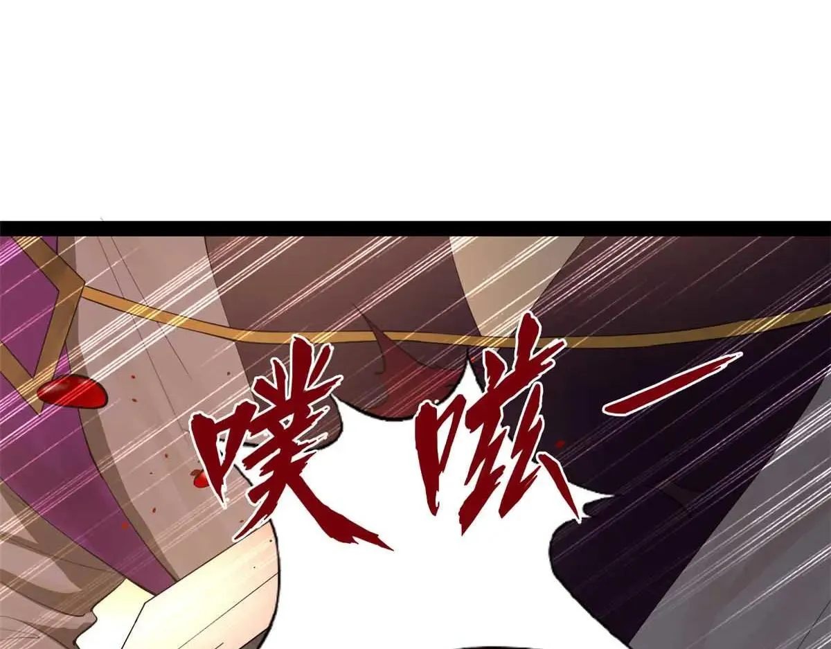 257 吃沈浪肉羹！ 第107页